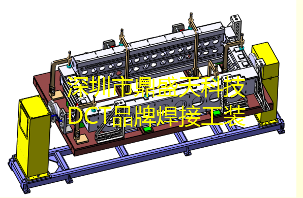 又中標(biāo)汽車車架焊接定位工裝系統(tǒng)！